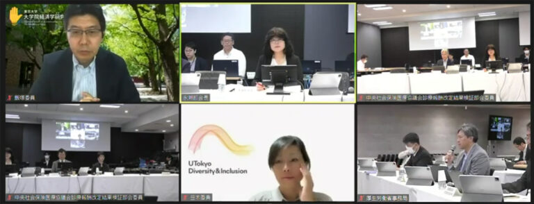 2024年６月12日の検証部会