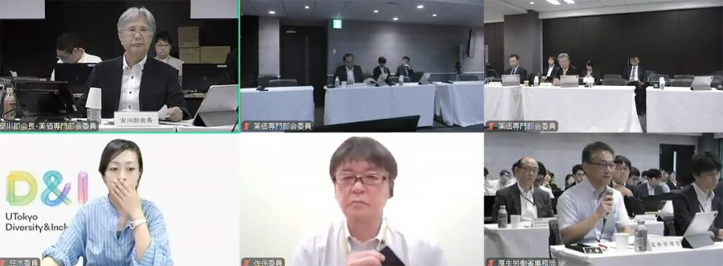 2024年７月17日の薬価専門部会