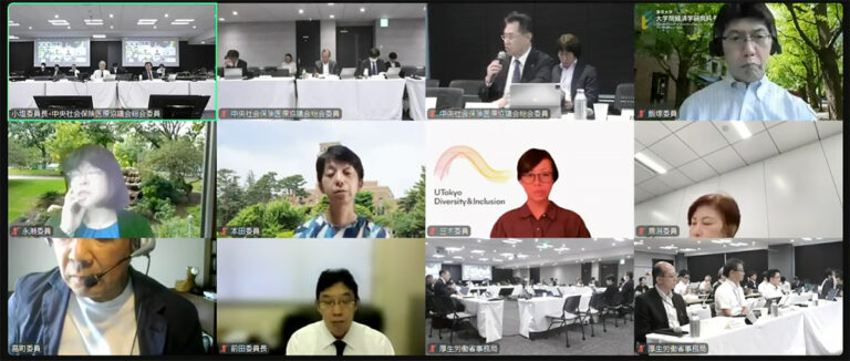 2024年８月７日の総会