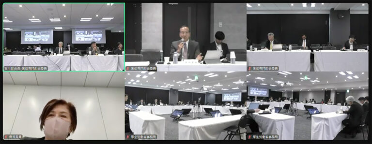 2024年９月25日の薬価専門部会