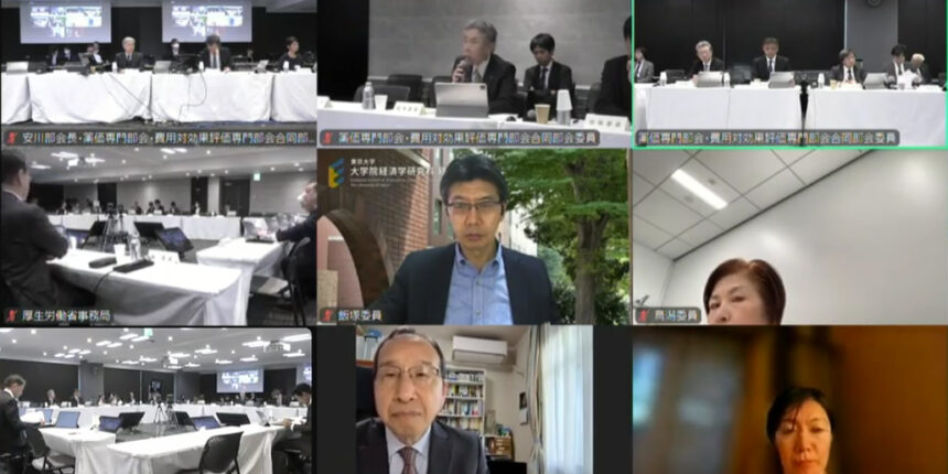 2024年11月13日の合同部会