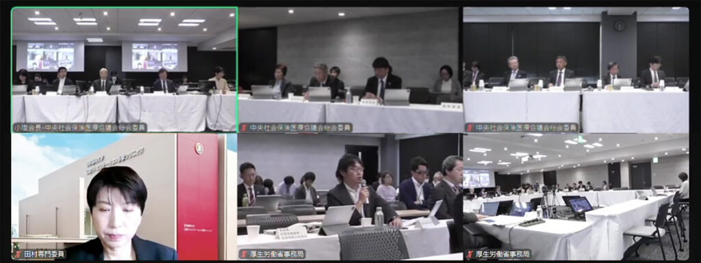 2024年11月６日の総会