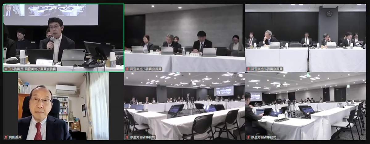 2024年11月６日の調査実施小委員会