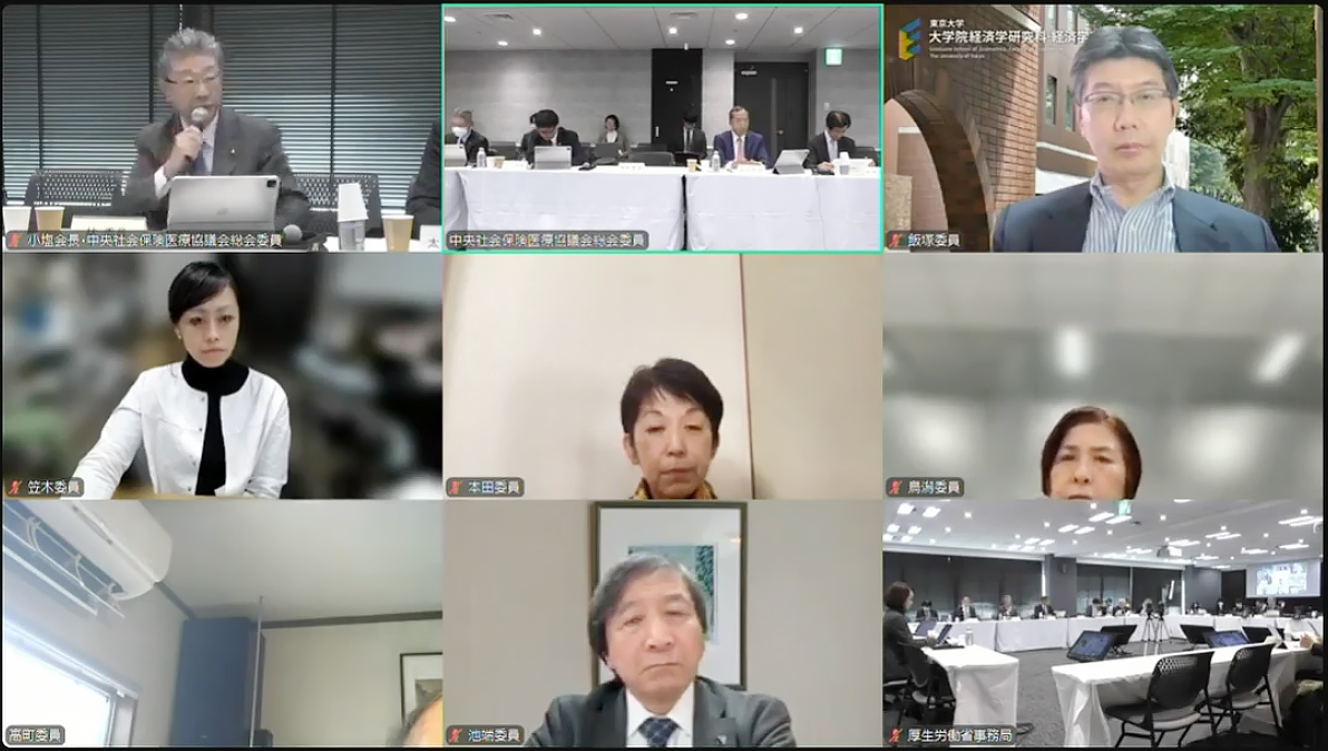 2024年12月25日の中医協総会