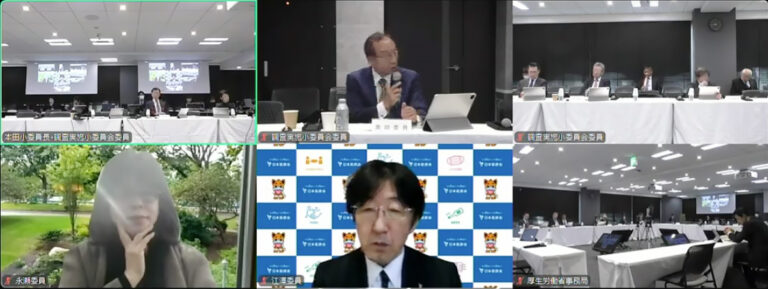 2024年12月18日の調査実施小委員会