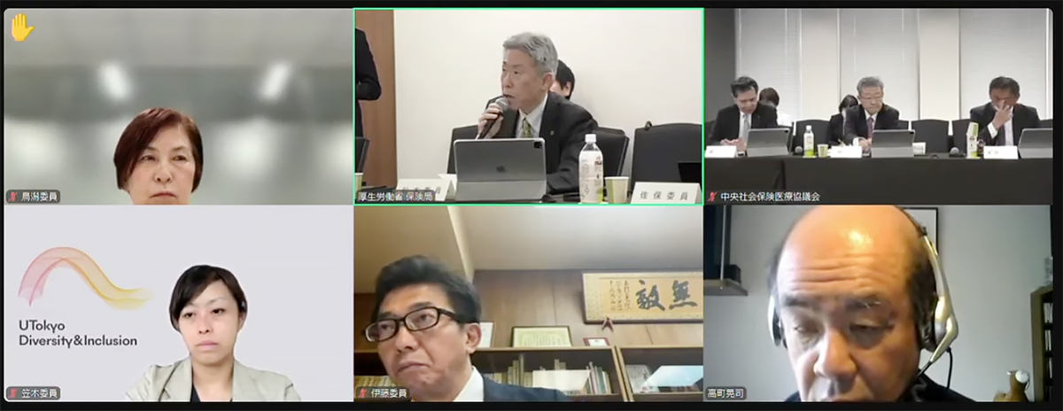 2025年４月23日の総会