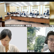 2025年６月25日の材料部会