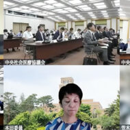 ★★2025年９月17日の薬価専門部会