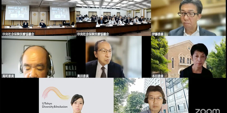 ★★2025年10月15日の合同部会