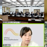 ★★2025年10月15日の材料部会