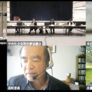 ★★2025年11月12日の合同部会