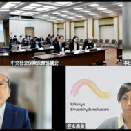 ★★2025年11月19日の薬価専門部会