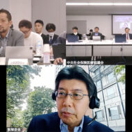 ★★2025年11月21日の検証部会