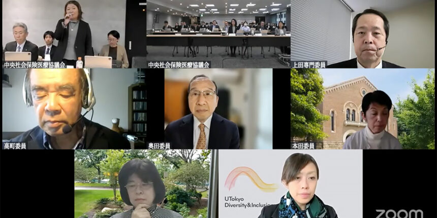 ★★2025年11月５日の総会