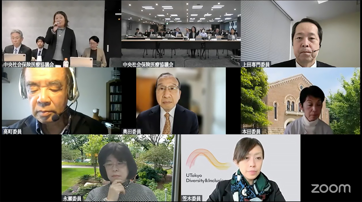 ★★2025年11月５日の総会