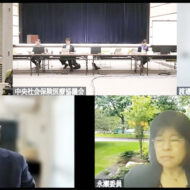 ★★★2025年11月12日の材料部会