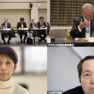 ★2025年11月28日の総会