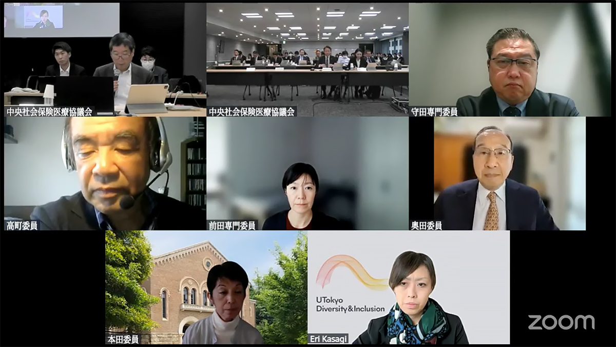 ★2025年11月５日の合同部会