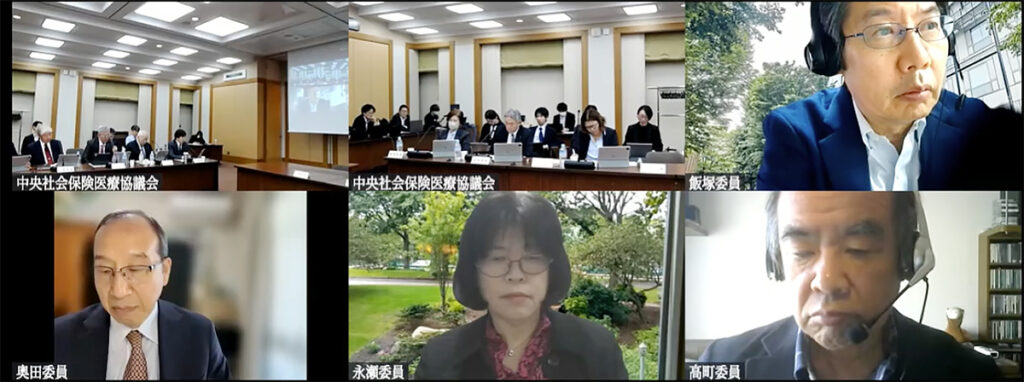 ★2025年11月７日の総会