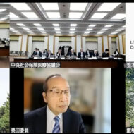 ★★2025年12月10日の総会