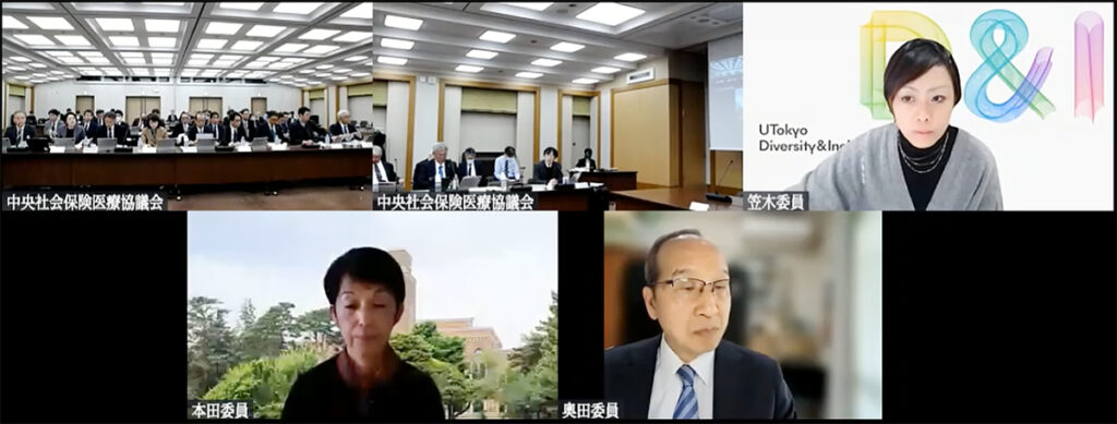 ★★2025年12月10日の薬価専門部会