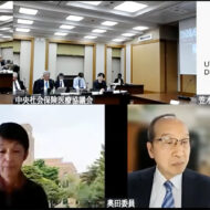 ★★2025年12月10日の薬価専門部会