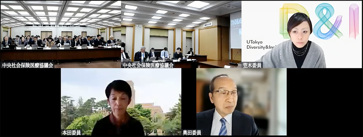 ★★2025年12月10日の薬価専門部会