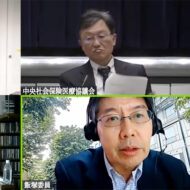 ★★2025年12月17日の総会