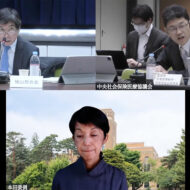 ★★2025年12月26日の薬価専門部会