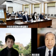 2025年12月３日の薬価専門部会