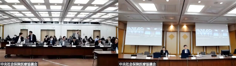 ★★2026年１月14日の総会