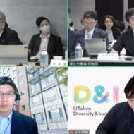 ★★2026年１月16日の材料部会