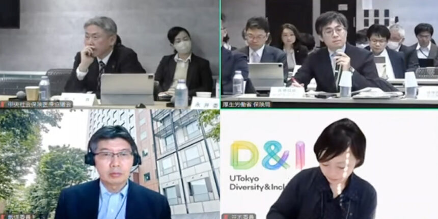 ★★2026年１月16日の材料部会