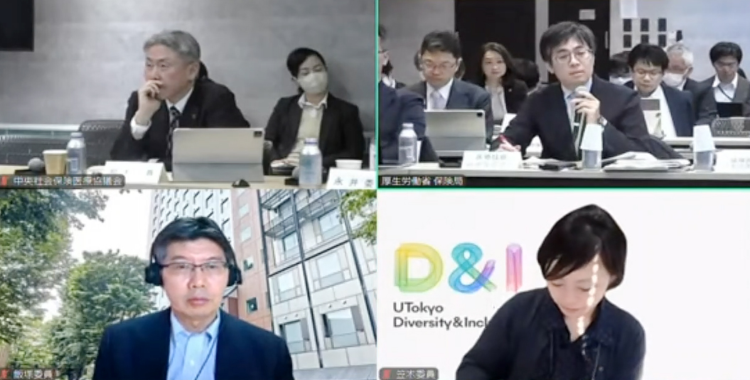 ★★2026年１月16日の材料部会