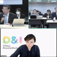 ★★2026年１月16日の薬価専門部会