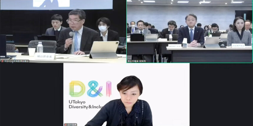 ★★2026年１月16日の薬価専門部会