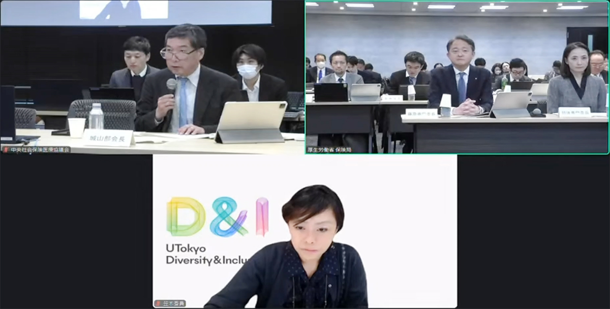 ★★2026年１月16日の薬価専門部会