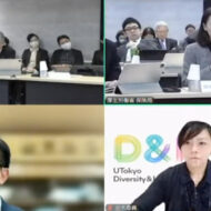 ★★2026年１月16日の費用対効果部会