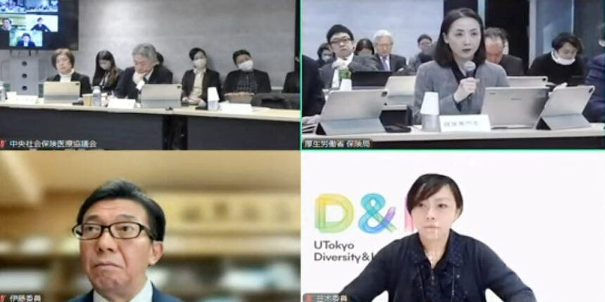 ★★2026年１月16日の費用対効果部会