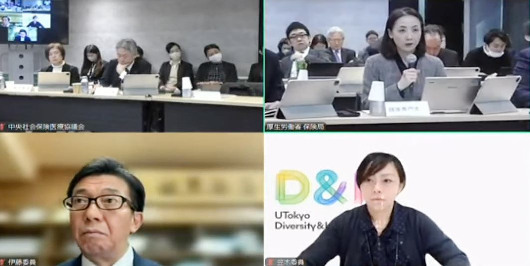 ★★2026年１月16日の費用対効果部会