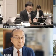 ★★2026年１月23日の総会